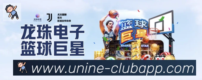 企业概况